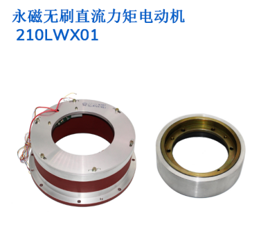 Brushed DC Torque Motor with Permanent Magnets / 永磁有刷直流力矩电动机