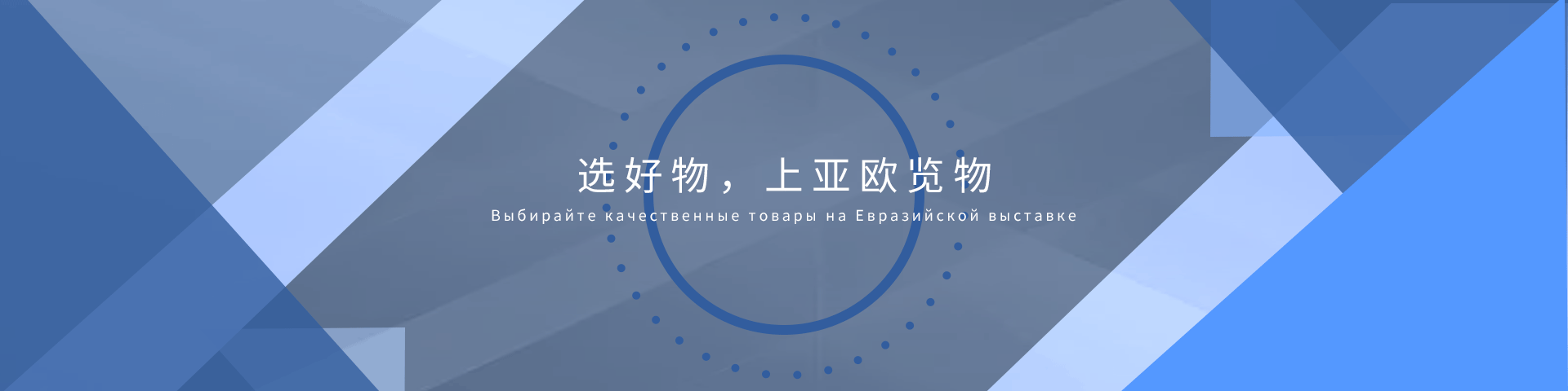 轮播图2
